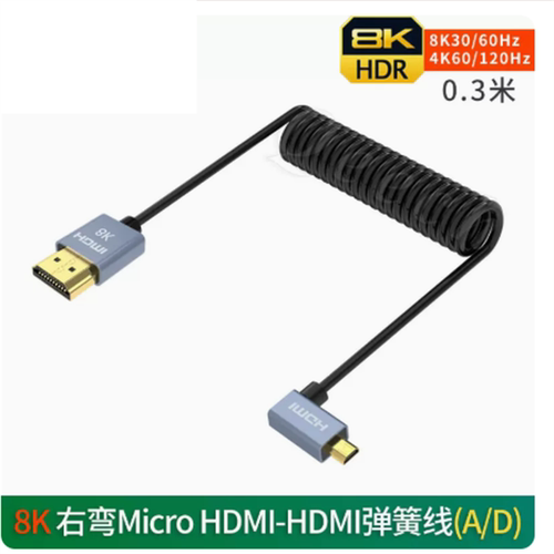 适用于索尼a7c2 zve10 ZVE1相机a7m3接监视器HDMI稳定器线合金头弹簧细软8K 4K高清线micro hdmi大小头视频线
