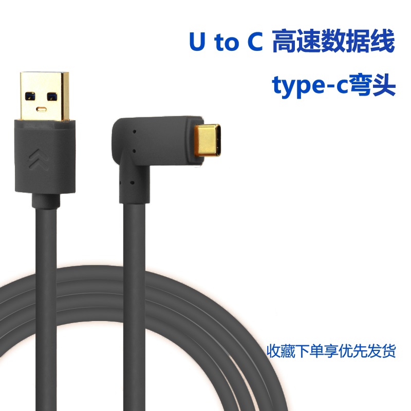 VR串流数据线USB3.0高速带放大器