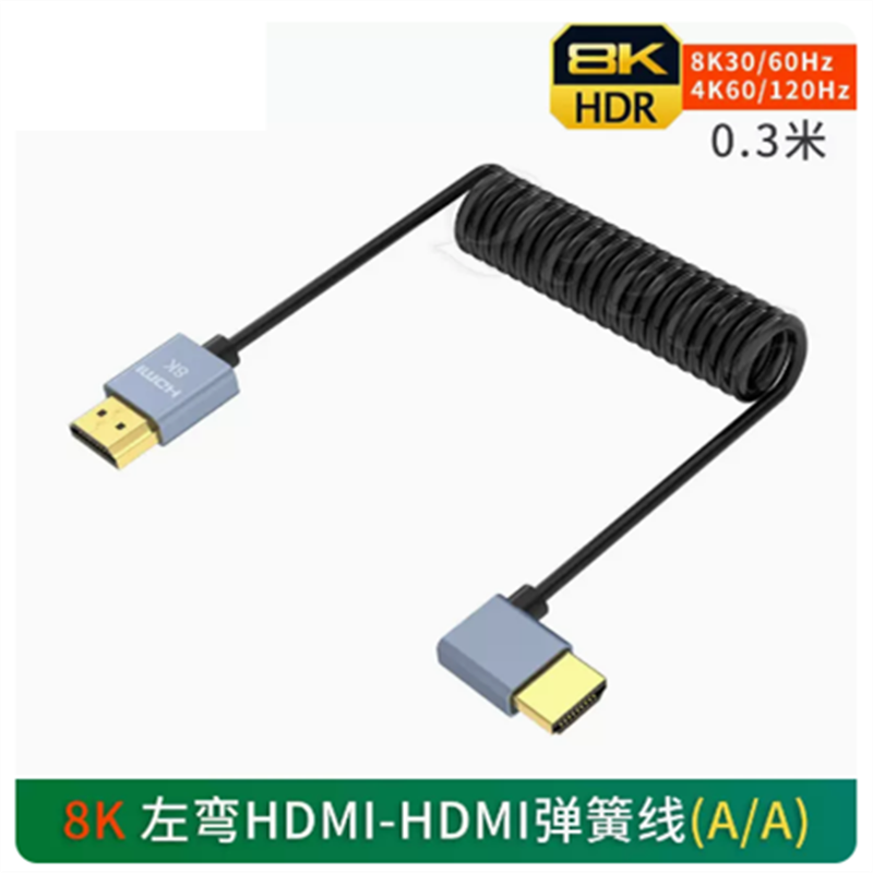 适用于索尼A7M4 A7R5 A1 FX3 FX6相机接监视器HDMI细软弹簧线8K 4K60HZ外录高清线 A-A标准口视频线XH2 XH2S - 封面