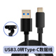 适用于罗技C1000E摄像头接电脑直播线Type C转USB3.0高速线4K高清加长视频会议线5米8米10米带放大器稳定传输