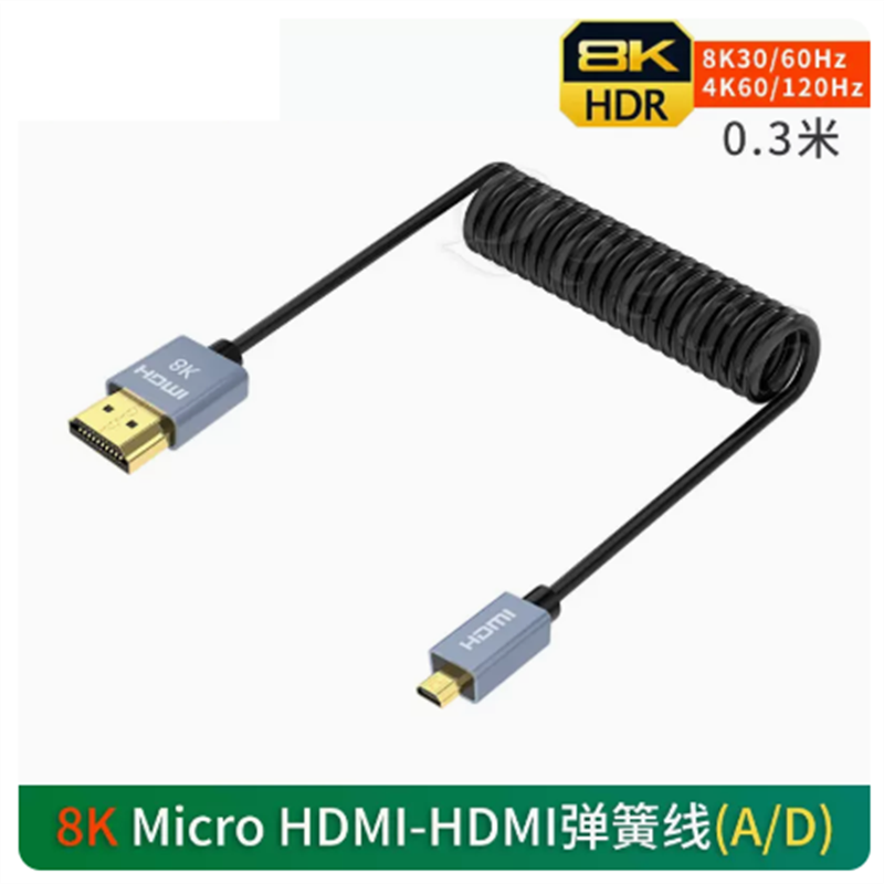适用于富士XT3 XT5 XS10相机gfx100连接监视器稳定器图传短线 micro HDMI弹簧线细软高清线合金款