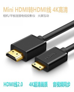 佳能5D4相机接大屏显示屏监视器6D2直播数据线 mini HDMI 4K高清
