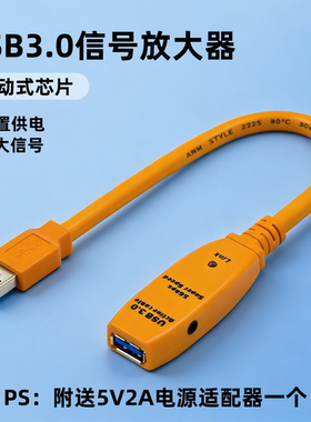 菲昂USB3.0放大器延长线 信号放大器公对母数据线无线网卡硬盘摄像头打印机增强中继器 主动式放大芯片30厘米