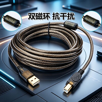 适用于JLINKV8 V9 V10 V11 V12/ULINK/USB Blaster/U-EC6 ARM仿真器烧录器USB数据线方口下载线 双磁环2米3米