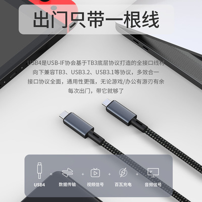 全功能USB-C数据线适用于大疆DJIPocket3 Pocket2口袋云台相机接电脑直播线40G 20GUSB-C数据线双TypeC传输线