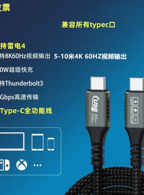 C to C高速线适用于佳能R62 R8 R10相机接typec平板IPad电脑mac像素蛋糕高速联机拍摄线Capture one数据线5米