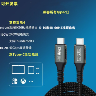 C to C高速线适用于佳能R62 R8 R10相机接typec平板IPad电脑mac像素蛋糕高速联机拍摄线Capture one数据线5米