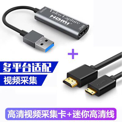相机接电脑直播录制OBS均可