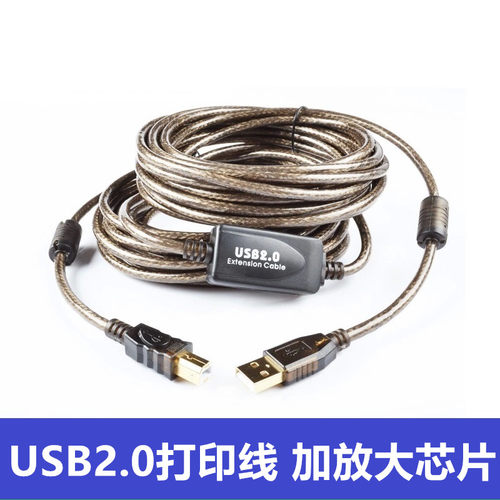 usb延长打印转方口数据线