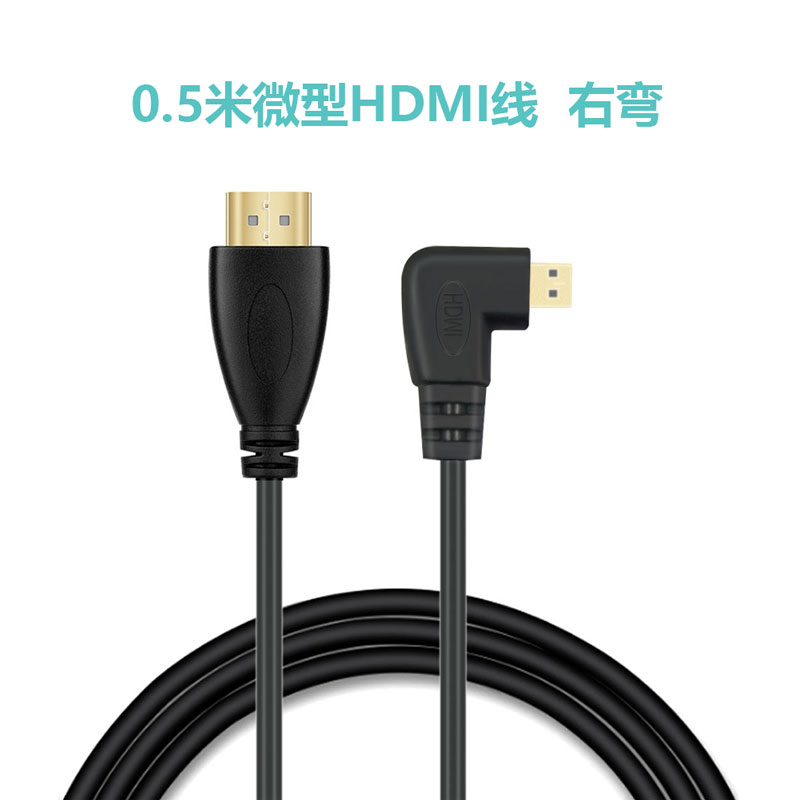 适用于索尼A7r2 A7M3相机图传线连接稳定器电视HDMI线2.0 4K A7R3高清线