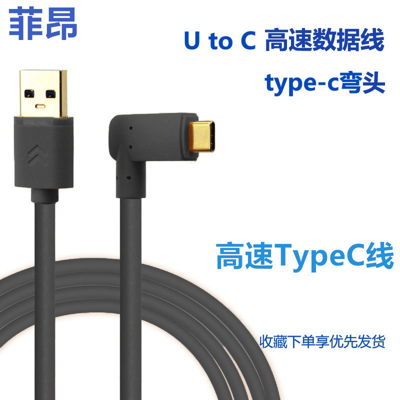 TypeC对USB3.0数据线5米8米10米麦克风声卡typec接电脑USB音频线延长线带放大器音频线 采集卡硬盘PLC接电脑