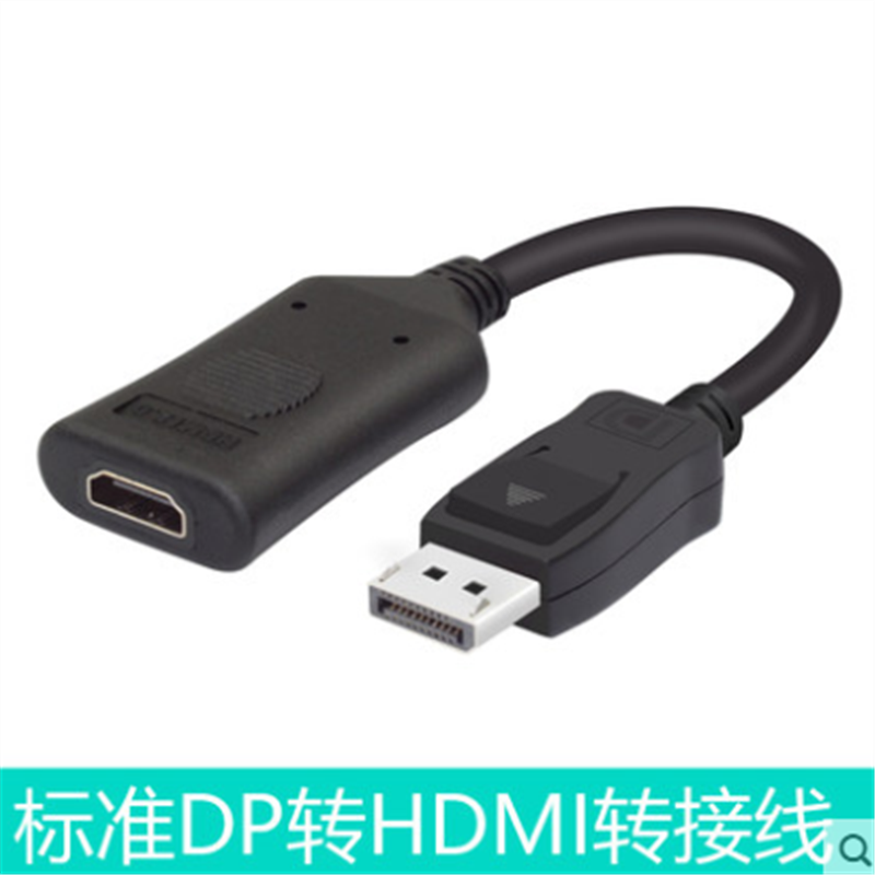 dp转hdmi主动式Active转换多屏显示转接头显卡主机箱接显示器4K60
