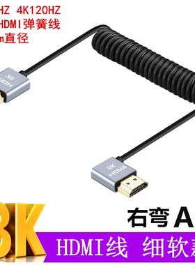 相机标准口弹簧细软4K高清线