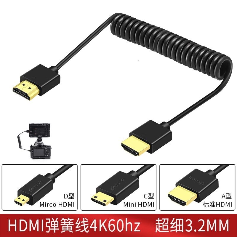 适用于索尼A7M4 FX3 A7R5微单相机高清HDMI细软线阿童木监视器4K弹簧细软高清线Z8 Z9 GH5相机S1H弹簧可伸缩