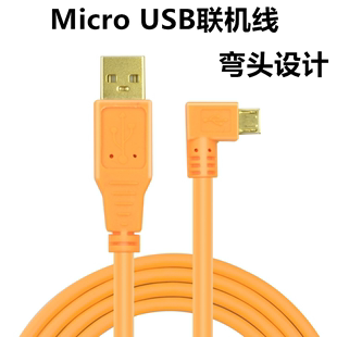 适用于佳能90d USB数据线5米8米10米加长线 传照片导图片micro 850D微单200DII连接电脑USB联机拍摄高速线
