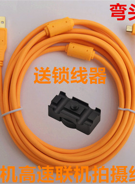 适用于佳能90D 850D 200D相机联机拍摄线 适用于索尼A7R2 A7M2 a6300接电脑直播