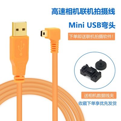 佳能单反接电脑直播6D6D2联机
