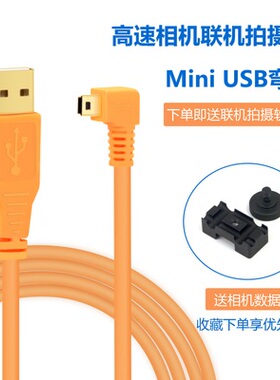 佳能6D 6D2单反接电脑直播线1DX 5D2联机拍摄高速线5米15米加长线