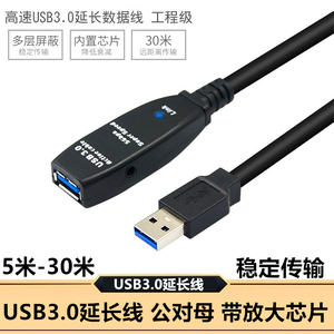 5D41DX26D25D3联机拍摄长线