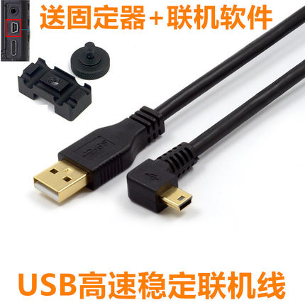 适用于佳能6d2单反联机拍摄线80d高速线5D3 5D2 6D接电脑USB数据线 弯头