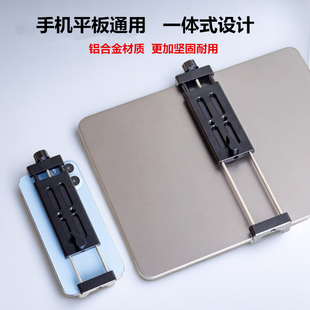平板夹1 适用于索尼a6300 zve10相机A7M4接平板iPad像素蛋糕支架夹子固定器 a6700 4接口通用手机夹 a6400