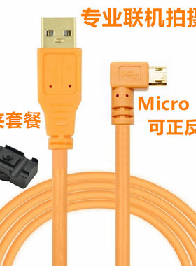 联机弯头直头8米10米带放大器
