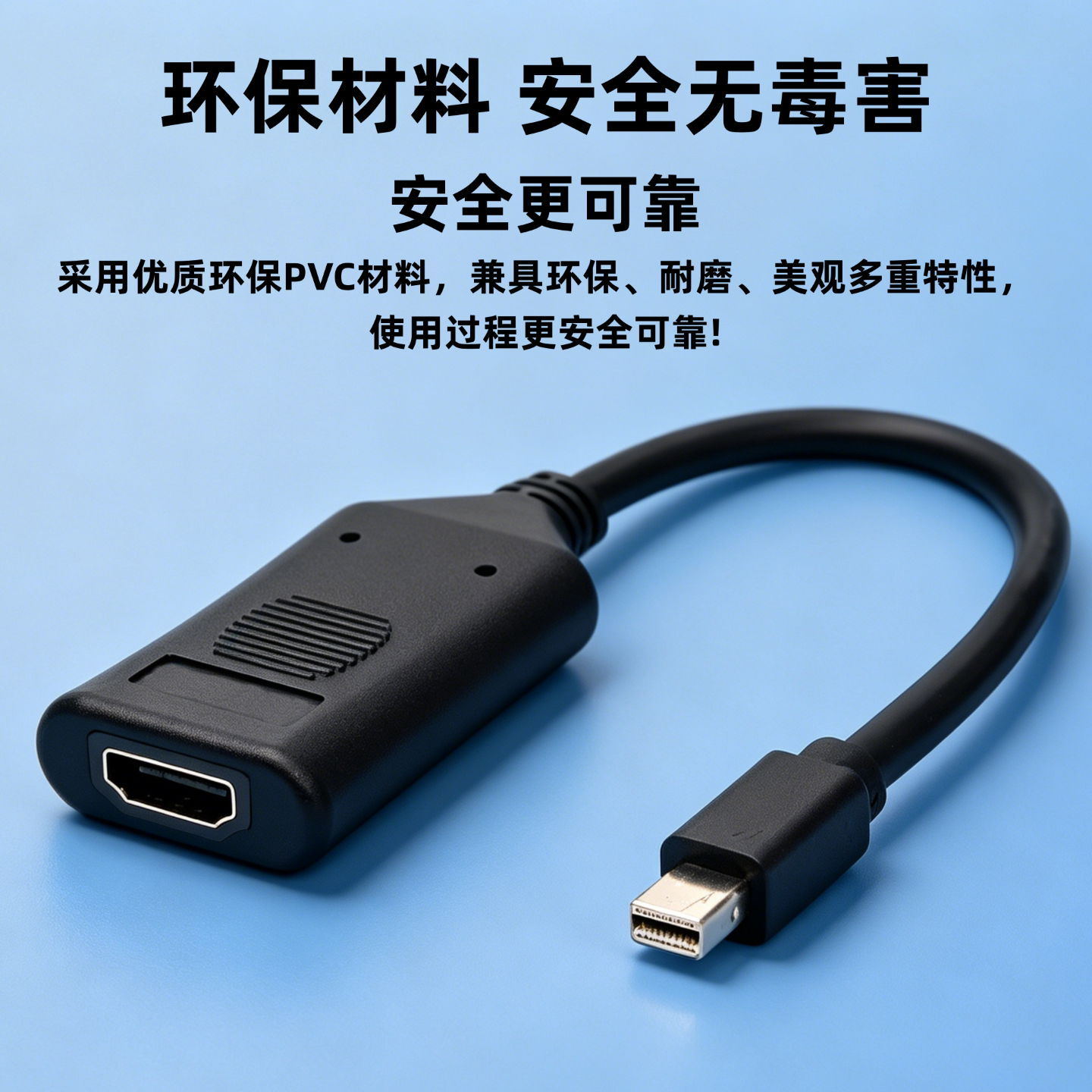 主动式mini DP转HDMI VGA DVI转换器 适用于联想华硕戴尔mac电脑台式机主机显卡接显示屏电视HDMI大屏转接线
