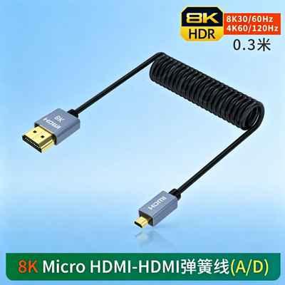 适用于佳能R5 R6 R62 R5C相机R8 R10接监视器图传HDMI弹簧细软线