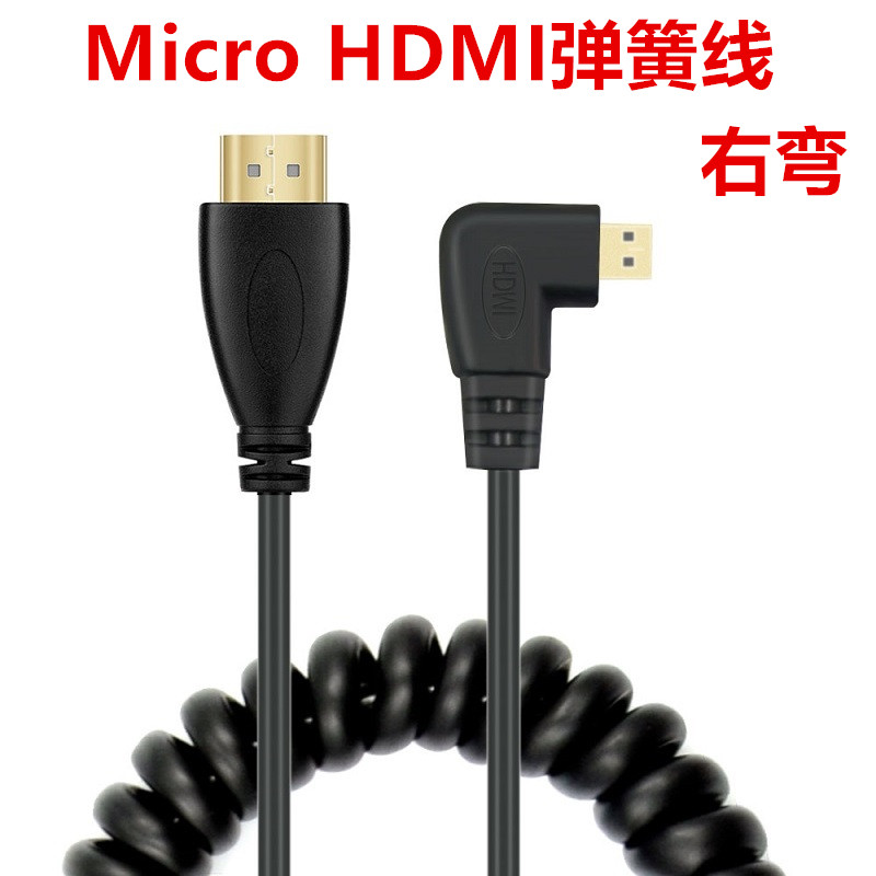 相机稳定器监视器高清线