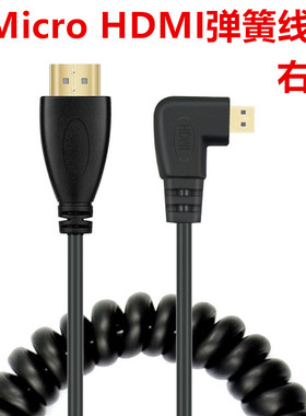 适用于索尼a7m3 a73 a6400微单相机接监视器稳定器线Micro hdmi
