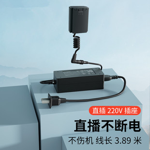 假电池适用于索尼a7c a7r4 a7r3 a7m3 A7M4直播外接电源不断电FX3