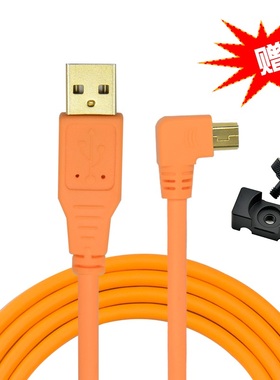 适用于尼康D7000 D610 D4S相机联机拍摄线D3100 d90电脑数据线 适用于佳能5d2