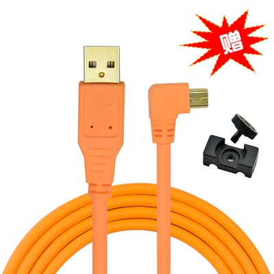 适用于尼康D7000 D610 D4S相机联机拍摄线D3100 d90电脑数据线 适用于佳能5d2