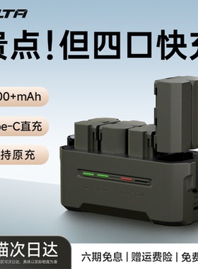 国家3C认证】TILTA铁头EN-EL15C相机电池适用尼康Z5 Z6 Z63/62 ZF快充盒 Z7 Z8 D7200 D7500 D610 D850充电器