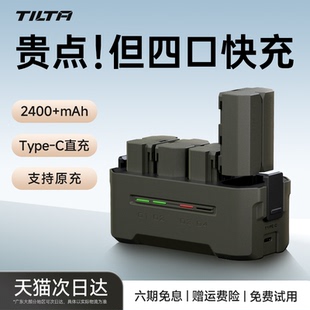 TILTA铁头EN 国家3C认证 D610 D7500 EL15C相机电池适用尼康Z5 D850充电器 Z63 D7200 ZF快充盒