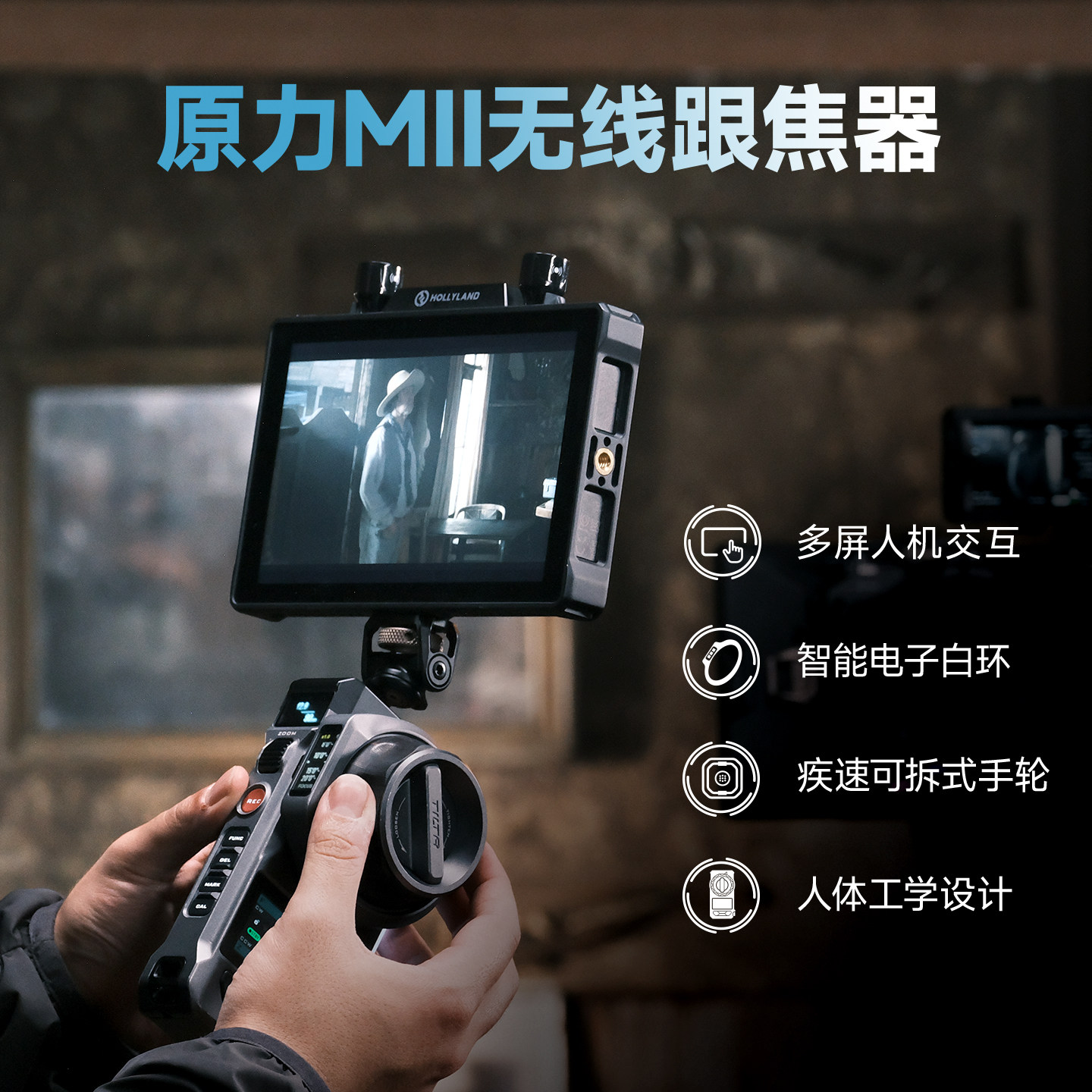 TILTA铁头跟焦器原力M2无线跟焦器追焦控制系统单反相机大疆稳定器变焦器马达电机原力MII二代智能电子白环