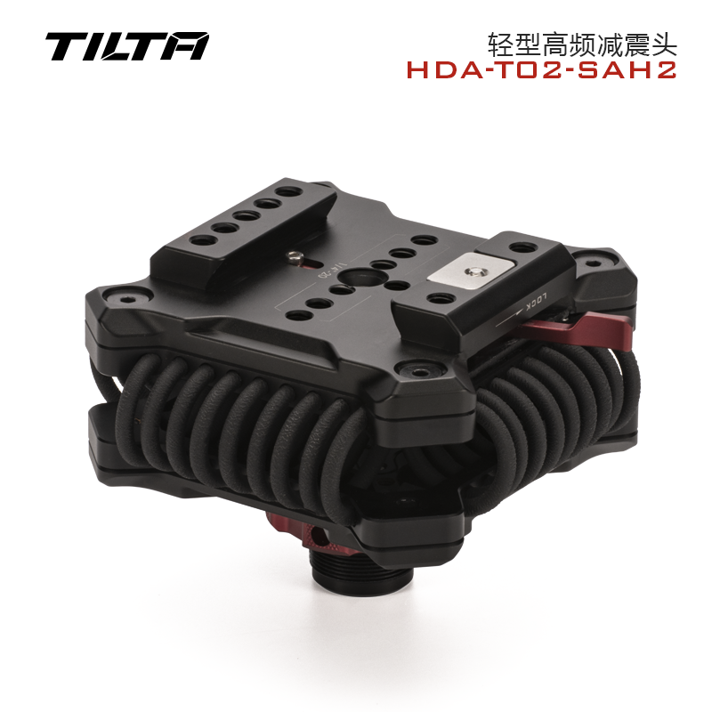 铁头TILTA高频轻型减震头
