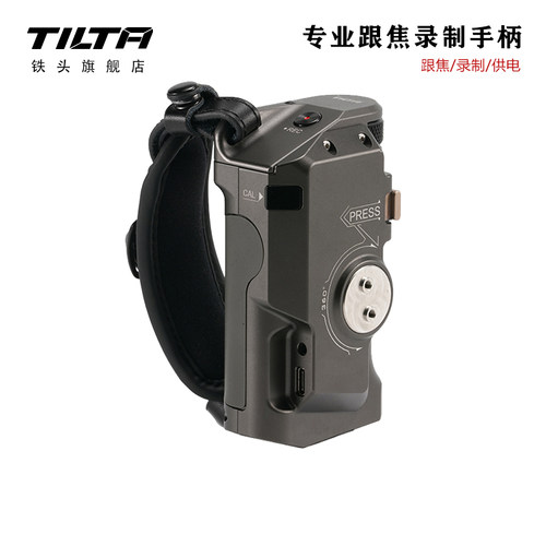 tilta铁头跟焦录制手柄旋转供电
