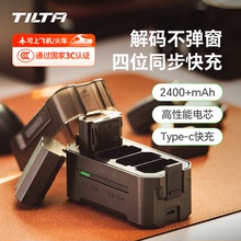 国家3C认证】TILTA铁头相机电池NP-FZ100/FW50适用索尼富士尼康快充盒a7m4 a7c2 a6000 zve10数码电池充电器