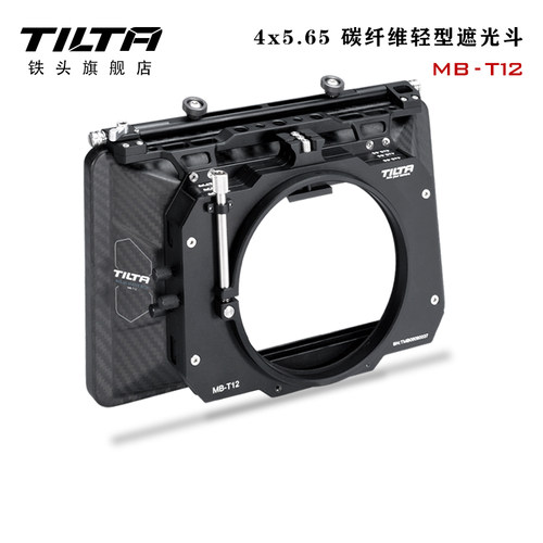 TILTA铁头4x5.65轻型遮光电影