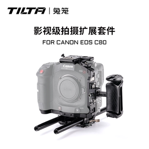 TILTA铁头兔笼适用佳能EOS C80套件相机全笼底座线夹套装佳能C80笼子拓展摄像机配件