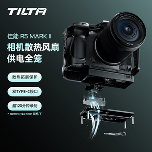 II相机散热风扇供电保护拓展框canon Mark R5二代摄影配件佳能R5M2全笼半笼套件 适用于佳能R5 TILTA铁头兔笼