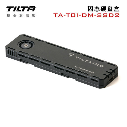tilta铁头m.2硬盘盒接口移动