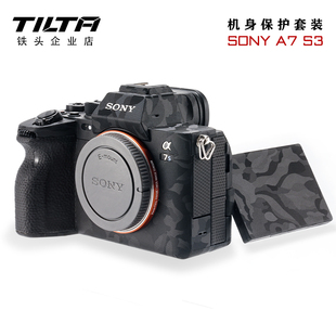 TILTA铁头适用索尼A7S3定制保护膜SONY相机屏幕钢化膜及机身贴膜套装