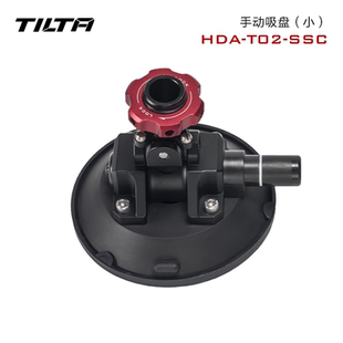 TILTA铁头车拍吸盘组件手动吸盘强力吸附拓展车拍摩托车头盔支架固定配件