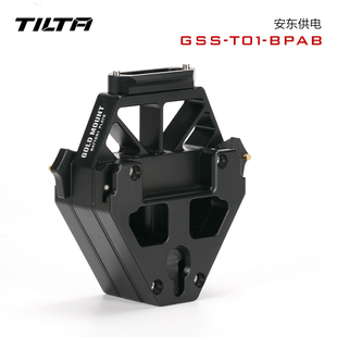 TILTA铁头FLOAT 斯坦尼康背负系统-安东口供电