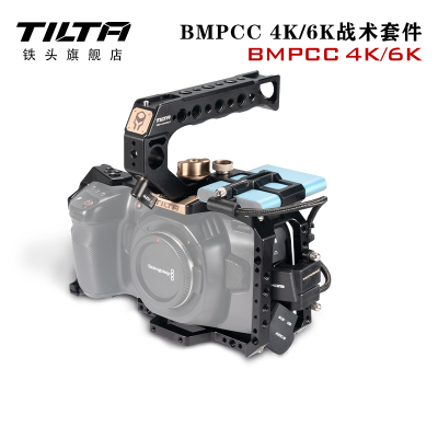 TILTA铁头摄影机兔笼套件包围