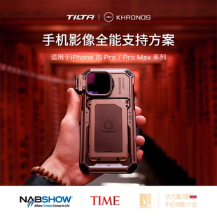 pro TILTA鐵頭手機殼iPhone15 金屬保護套蘋果15手機殼15promax手機殼機甲高級感khronos隕鐵