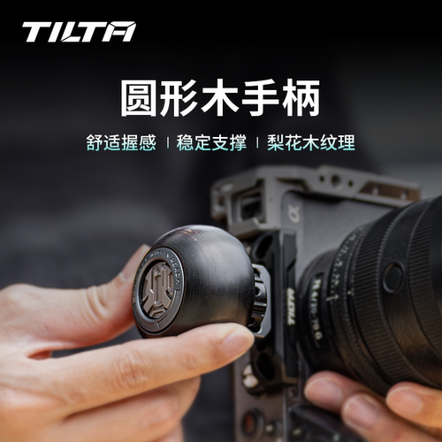 铁头旗舰店】圆形侧手柄通用