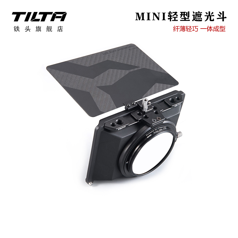 轻型遮光斗及配件TILTA